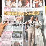 EXILEアキラさん×台湾のトップモデル・リンチーリンさんの結婚式前日